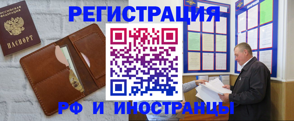 найти адрес прописки в Адыгейске
