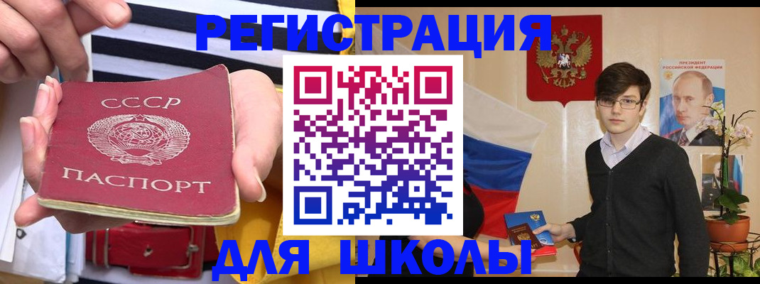 пропишу в квартире в Адыгейске